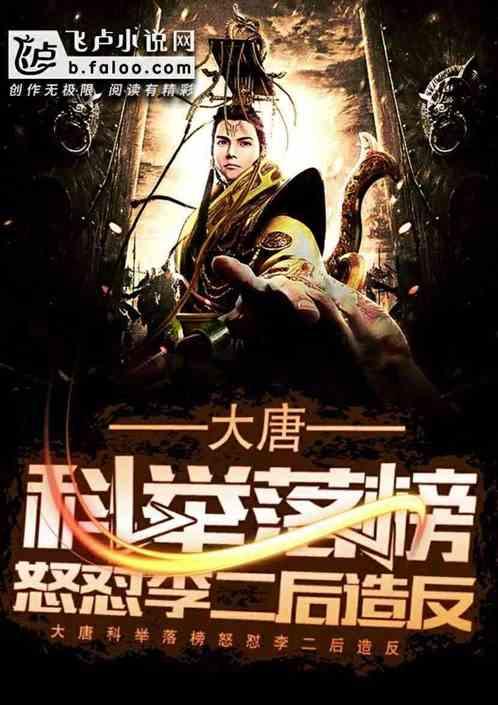 【新闻】县林业局召开护林防火工作安排会